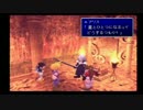 はじめてのFF7実況プレイpart52