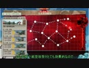 【艦これ】16春E7丙における航空戦力をくっそ適当に撮影【ゆっくり】