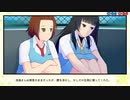 【実況】『スターズ★ピース 恋愛応援⇒友達獲得ケーカク』 Part59