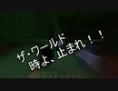 俺たちは黄昏を完走する！！！！[再リベンジ編]