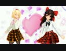 【東方MMD】霊夢とアリスで脳漿炸裂ガール