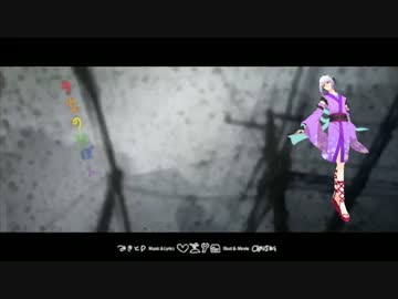 【船音ユナ-Wide-】夕立のりぼん【UTAUcover/音源配布】