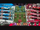 【ドルミ】ＡＣＥのワンダーランドその７２【始めました】
