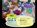 たかしがやるどうぶつの森+　4月3日