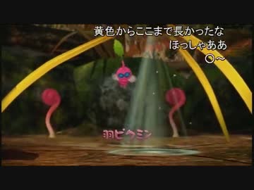【実況】ミノルのピクミン3 その25【配信】