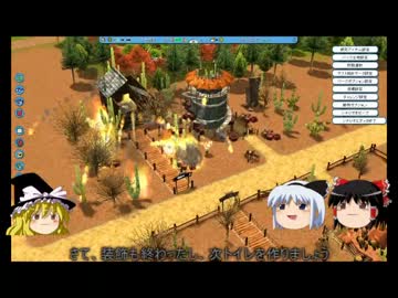 【RCT3】空き地が遊園地になるまで…Part6【ゆっくり実況】