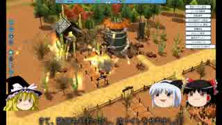 【RCT3】空き地が遊園地になるまで…Part6【ゆっくり実況】