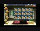 ばくふうせんそうあいぎす ロイヤルタンク【ビエラのみ】