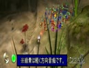 【実況】数の暴力！立ち上がれ！ピクミンの逆襲【Part13】