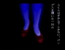 晦　つきこもり　藤村正美　第二話