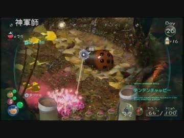 【実況】ミノルのピクミン3 その28【配信】