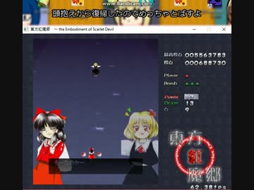 紅魔郷でふるぼっこ
