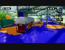 【スプラトゥーン】毎日Wi-Fi対戦Part355【プレイ動画】