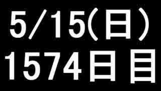 【１日１実績】闇魂3　その12【Xbox360／XboxOne】