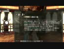 GE2RB ロング参考動画　「鋼鉄の檻」でパフェ