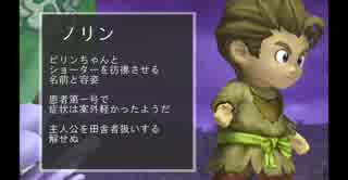 【実況】ドラクエを(ほぼ)やったことナイ人が世界を再建する【DQB】 #19