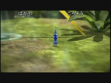 【実況】ミノルのピクミン3 その33【配信】