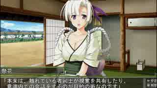 忍流　実況プレイ-二十一日目-