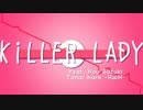 【UTAUカバー】　Killer Lady　【咲月コウ】