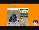 【ゆっくり実況】ブサイクだけ生き残る事を許可するFE封印の剣_１２章目