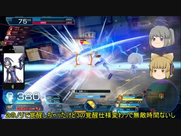 【ガンスト3】レミーたんといっしょ！！ぱーと1