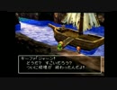 ガルのドラゴンクエスト７実況part９