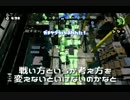 【テロップ実況!?】ガチヤグラ_ブラスターで参戦！【S】