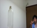 カード投げの達人　講座編[超パーティーピエロの人]