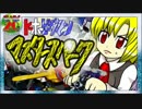 【トーホービーダマン＝マスタースパーク】③