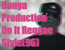 【Pump It Up】BanYa Production - Do It -Reggae Style-【BGA】