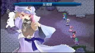 東方蒼神縁起V　実況するんじゃない？ PART9
