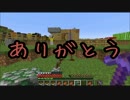 【Minecraft】シティボーイになりたいマインクラフトpart6【実況】