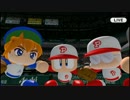 パワプロ2016 パワフェス:決勝戦 BGM