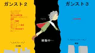 【金D3】大魔王のレミーがガンスト3に見参【19ﾀｲﾗﾝﾄ】
