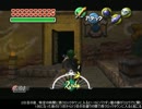 ムジュラの仮面 西クロックタウンの謎の訪問者