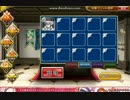 千年戦争アイギス　飛来する合成魔獣 ☆３ 【未ccリーゼロッテLv17のみ】