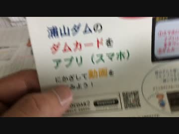 【CB400SF】物欲に負けた男の物語【かわせみ河原2】