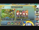 政剣マニフェスティア　H4-4周回Ver