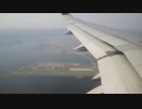 【航空機の窓から】神戸港を眺めーの・・・ ﾅﾝﾀﾞｯﾃｰ!? 【SFJ】