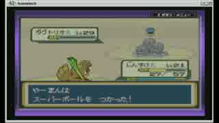 【ポケモンLG】　縛　ら　な　い　【実況】　１０