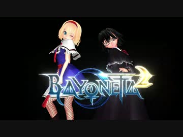 【ゆっくり】魔女ゲー BAYONETTA2 PART020[CHAPTER04 2/4]