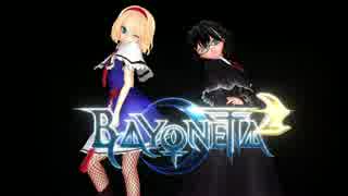 【ゆっくり】魔女ゲー BAYONETTA2 PART020[CHAPTER04 2/4]