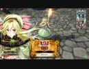 【WLW】　イースターランドウォーズ part3　【AA2　リン】