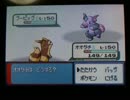 【ポケモンEm実況】戦闘工場制覇を目指す！ part6.0 -レベル50 3周目-