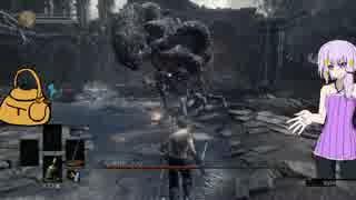 【DARKSOULSⅢ】結月ゆかり初見実況プレイ　第二話