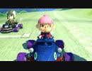 【実況】走りだしたいマリオカート8 part16