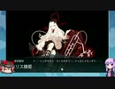 【艦これ】開設！基地航空隊　E-5甲水母入り編成【ゆっかり実況】