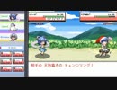 【幻想人形演舞】きまぐれ対戦演舞　運都大会対戦編【ゆっくり実況】