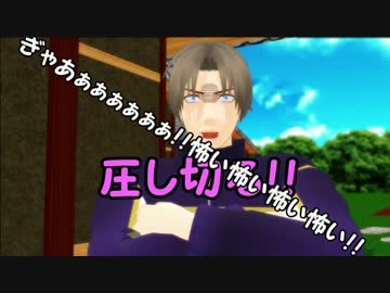【MMD刀剣乱舞】チビ光と遊ぼう！後編【年齢操作モデル使用】