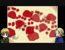 【APヘタリア】DV組がおつかいに行く【赤い少女】